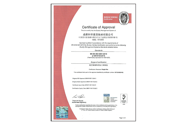 ISO 9001：2015